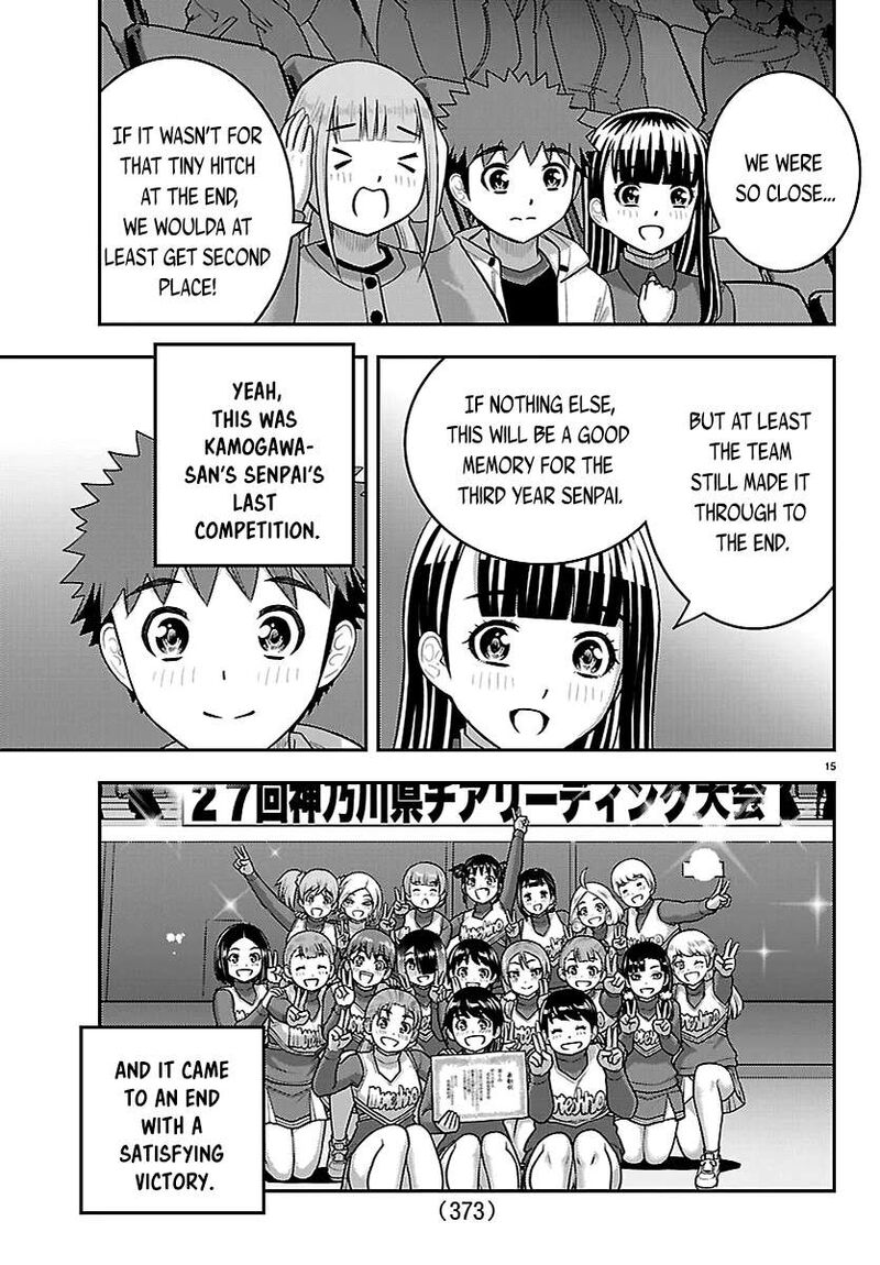 Yankee Jk Kuzuhana Chan 282 15