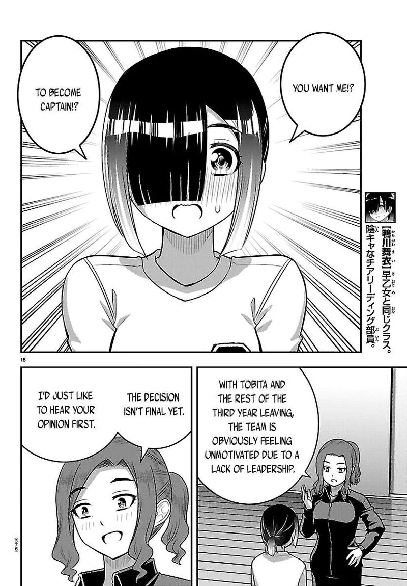 Yankee Jk Kuzuhana Chan 282 18