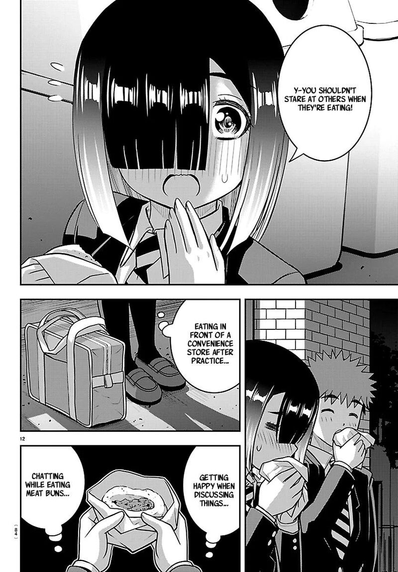 Yankee Jk Kuzuhana Chan 284 13