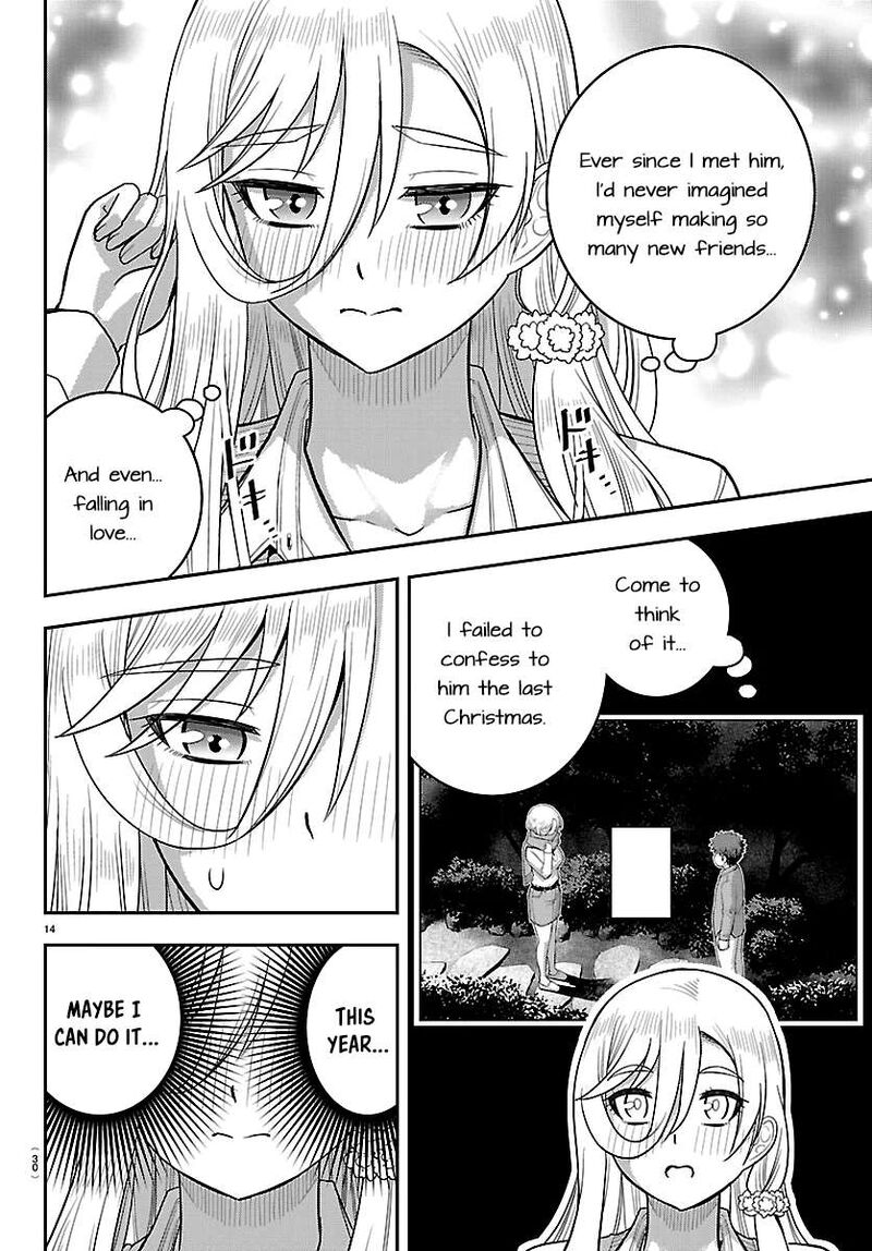 Yankee Jk Kuzuhana Chan 300 15