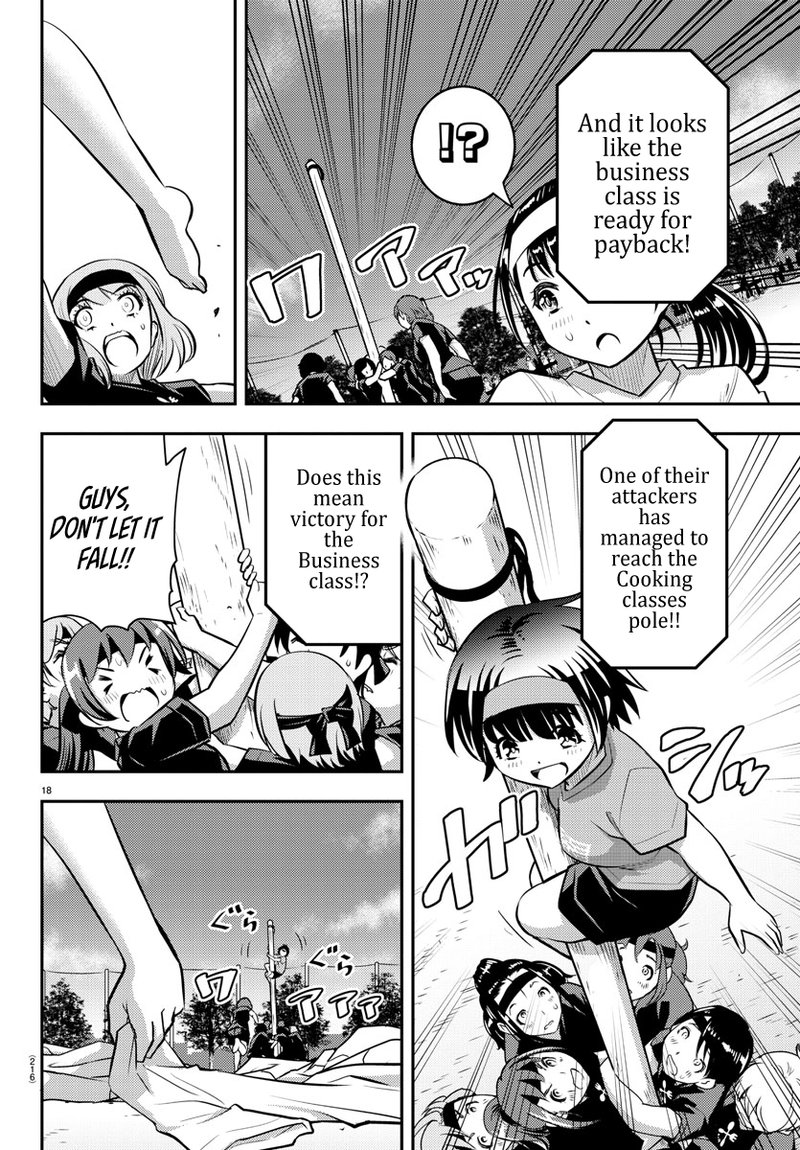 Yankee Jk Kuzuhana Chan 47 19