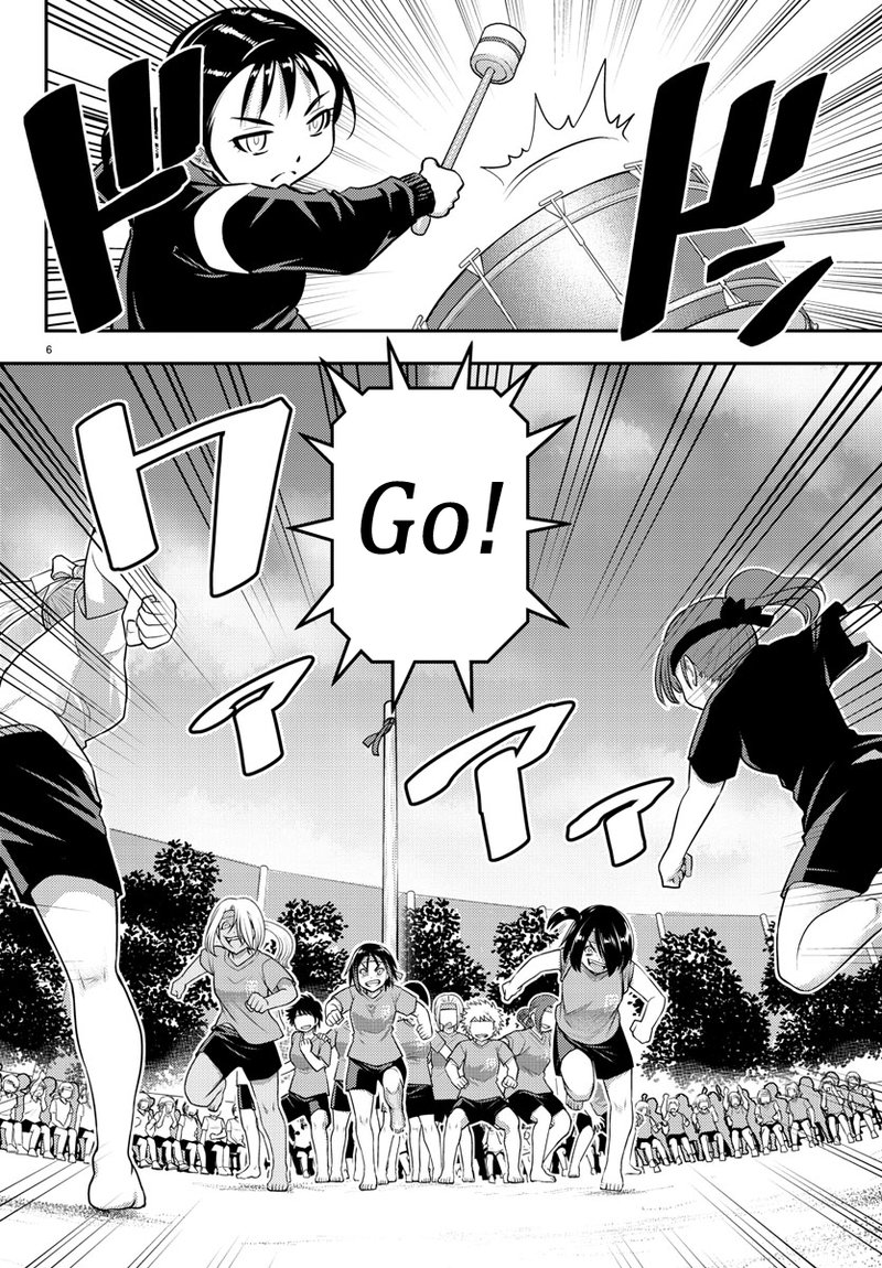 Yankee Jk Kuzuhana Chan 47 7