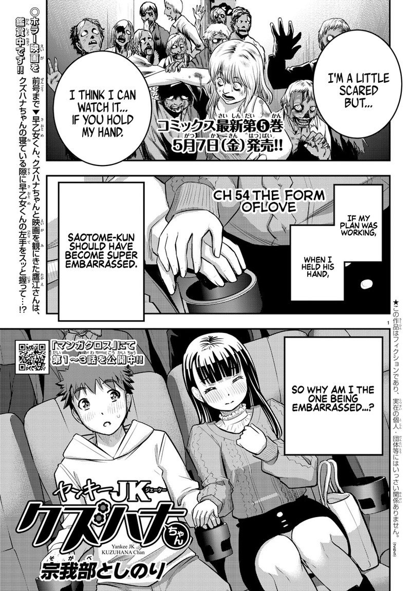Yankee Jk Kuzuhana Chan 54 1