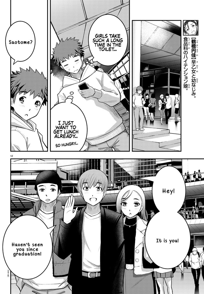 Yankee Jk Kuzuhana Chan 54 12