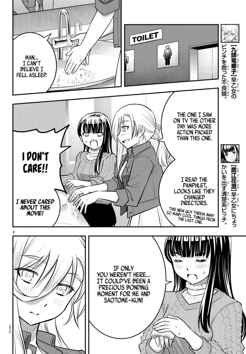 Yankee Jk Kuzuhana Chan 54 8