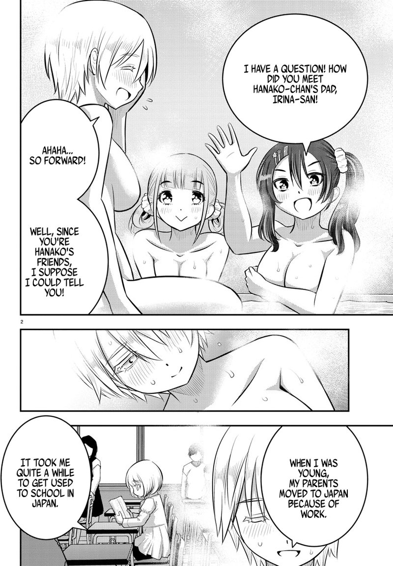 Yankee Jk Kuzuhana Chan 60 2