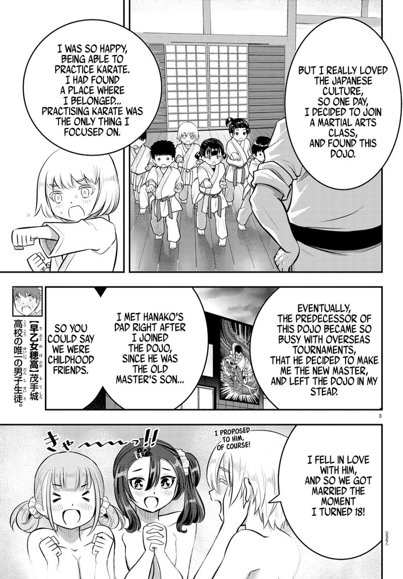 Yankee Jk Kuzuhana Chan 60 3
