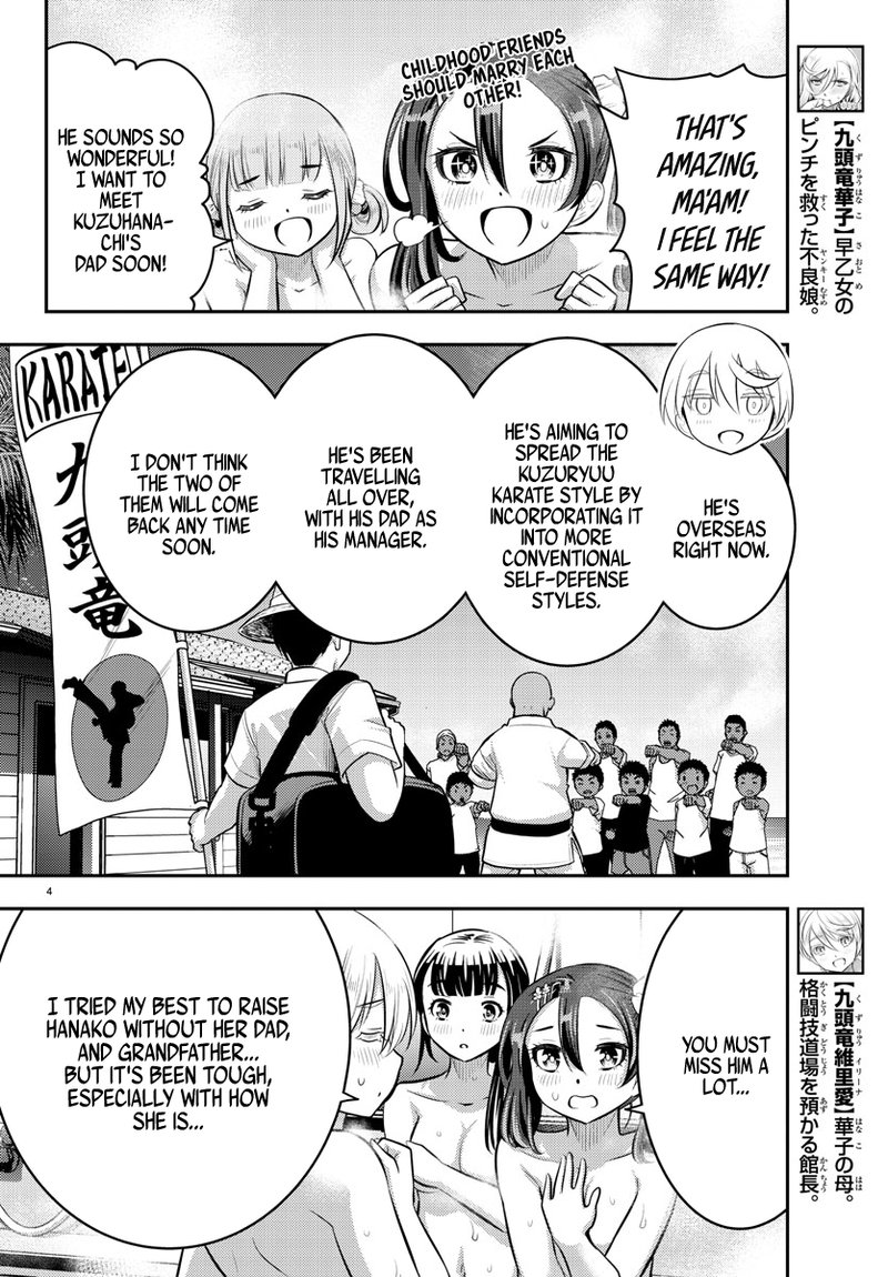 Yankee Jk Kuzuhana Chan 60 4