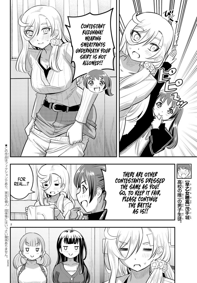 Yankee Jk Kuzuhana Chan 63 2