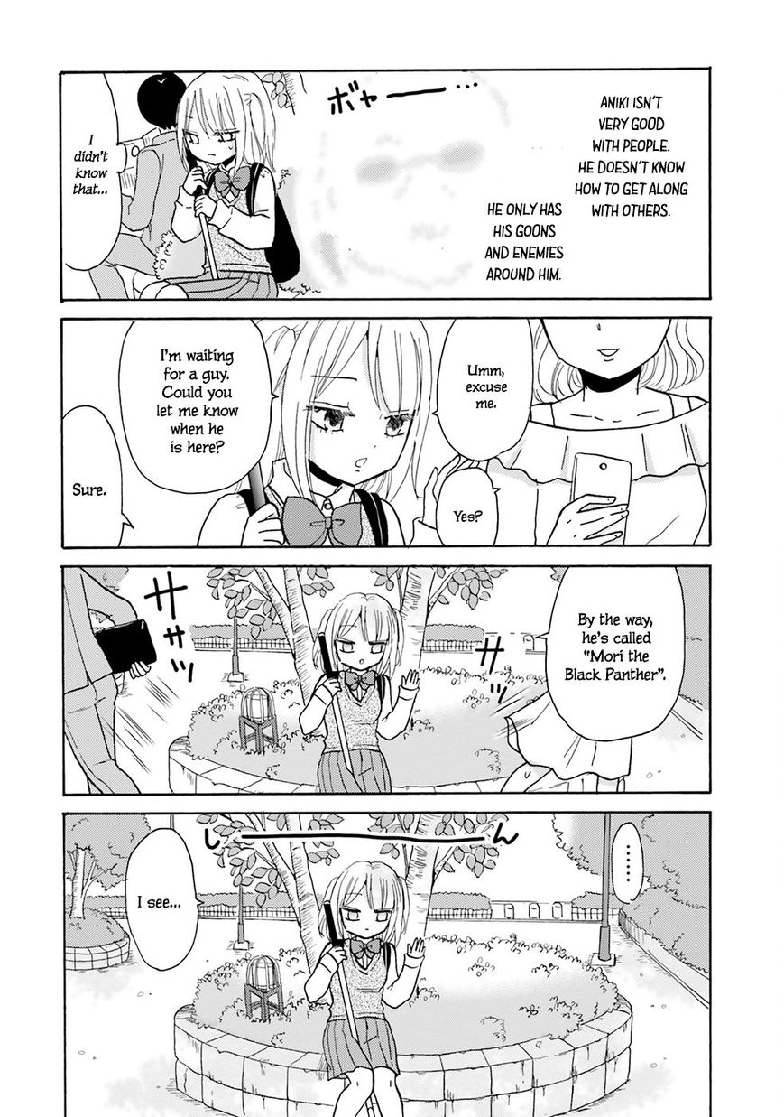 Yankee Kun To Hakujou Gaaru 1 11