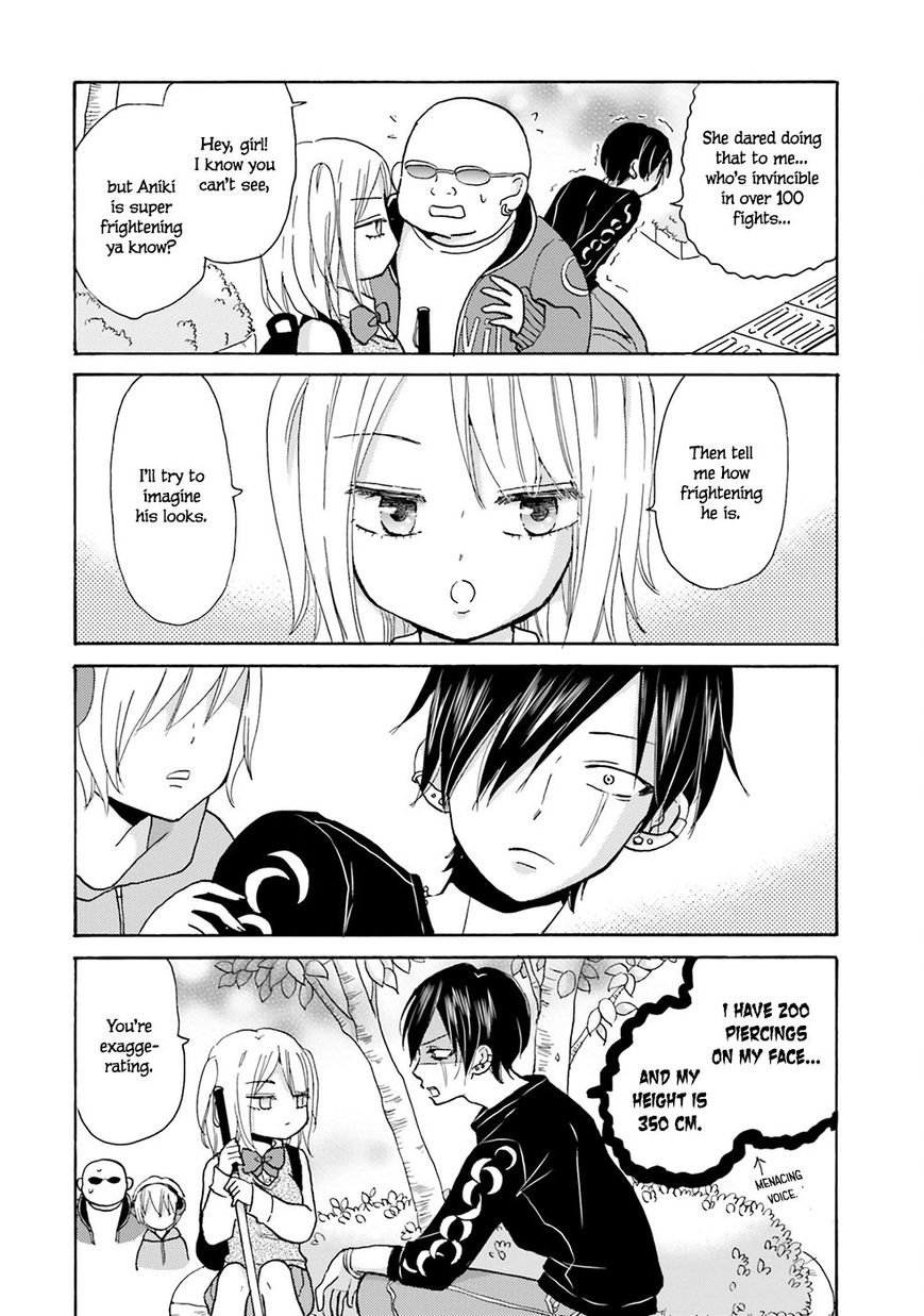 Yankee Kun To Hakujou Gaaru 1 7