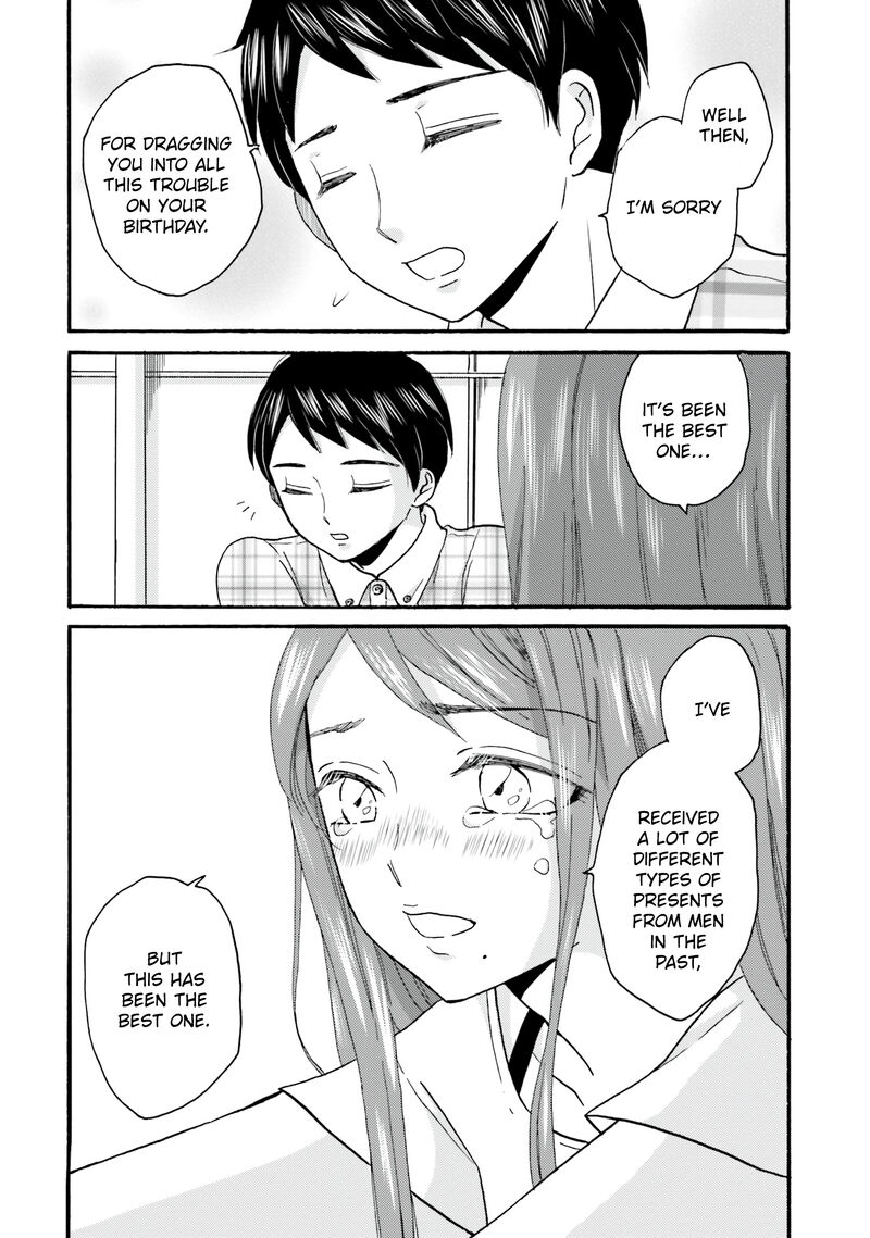 Yankee Kun To Hakujou Gaaru 101 18