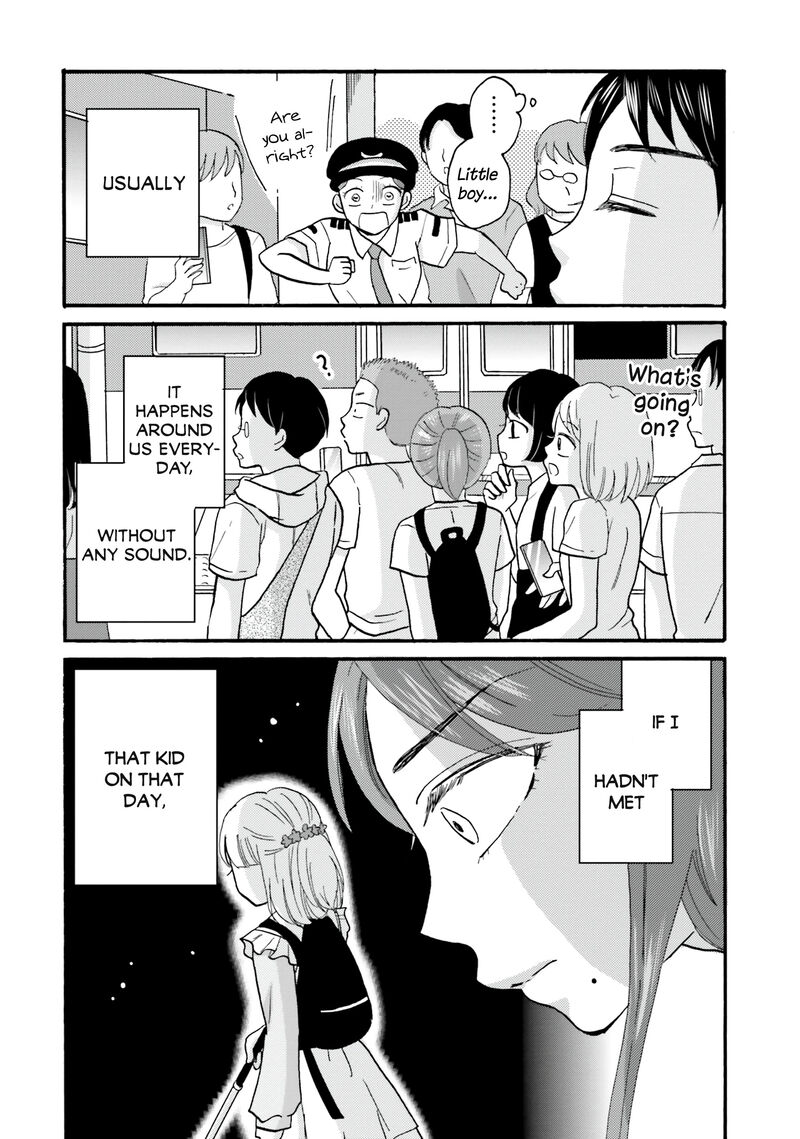 Yankee Kun To Hakujou Gaaru 101 20