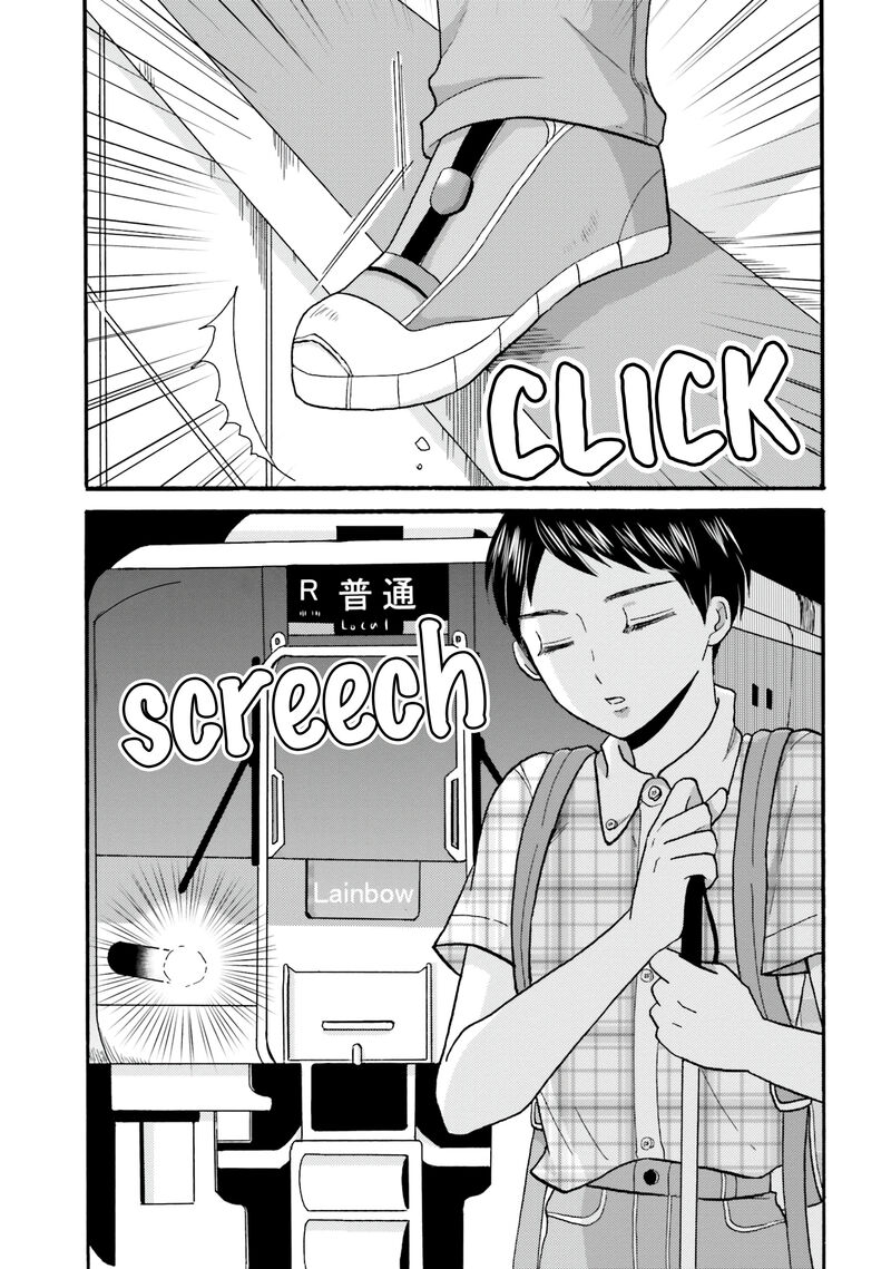 Yankee Kun To Hakujou Gaaru 101 5