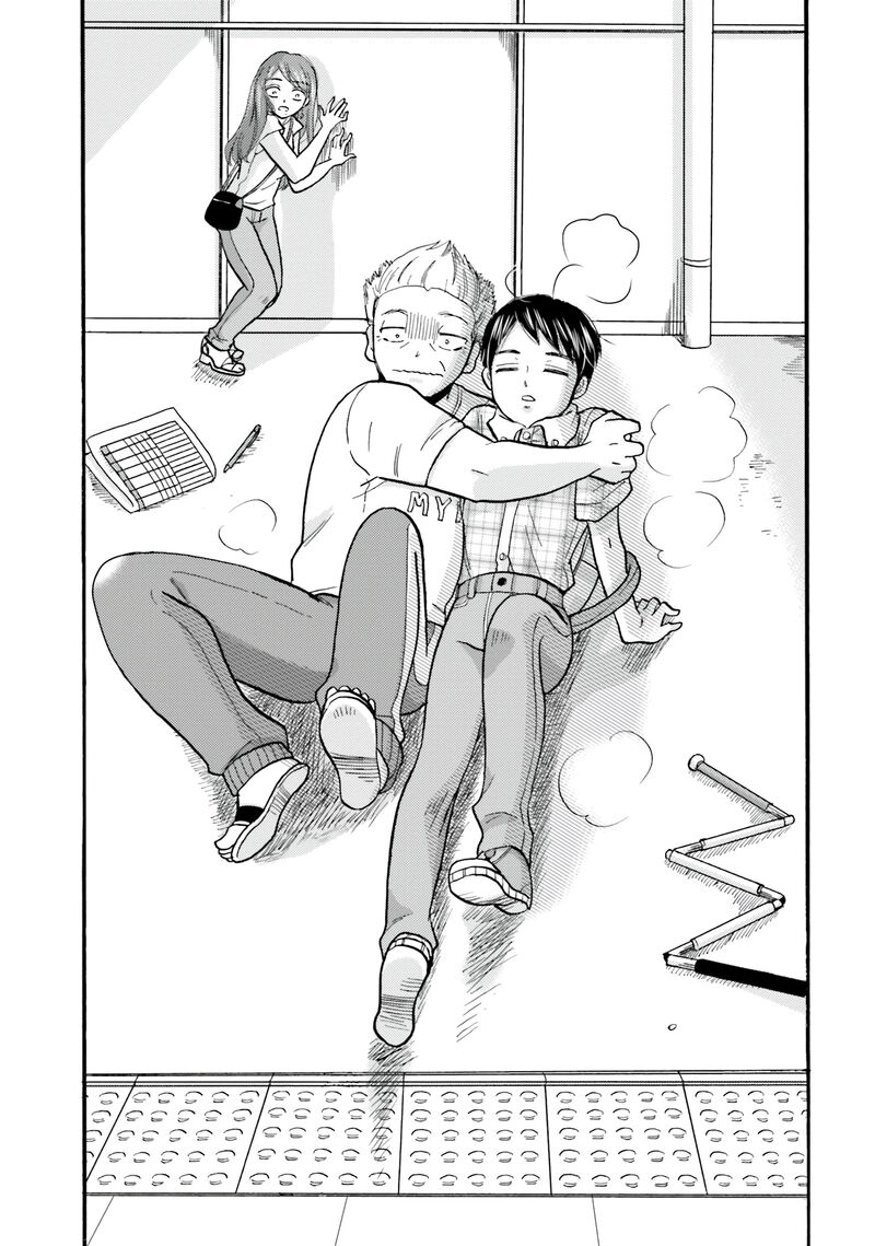 Yankee Kun To Hakujou Gaaru 101 9