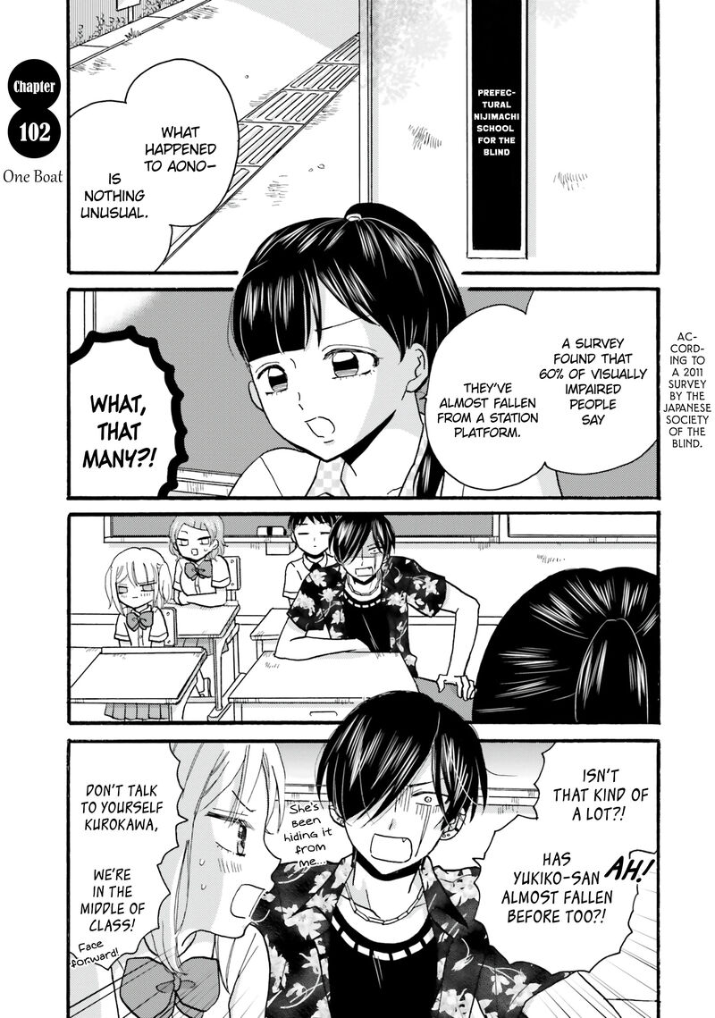 Yankee Kun To Hakujou Gaaru 102 1