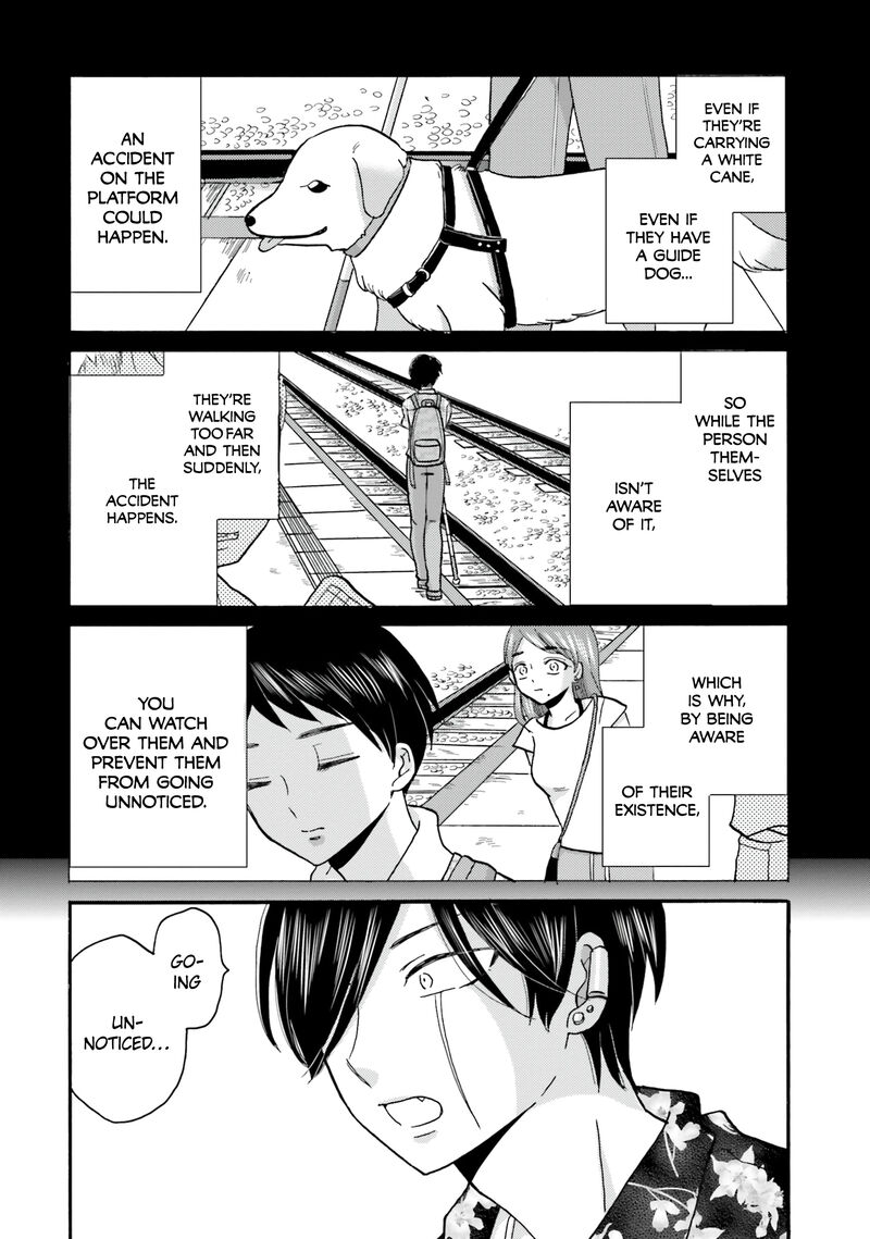 Yankee Kun To Hakujou Gaaru 102 12