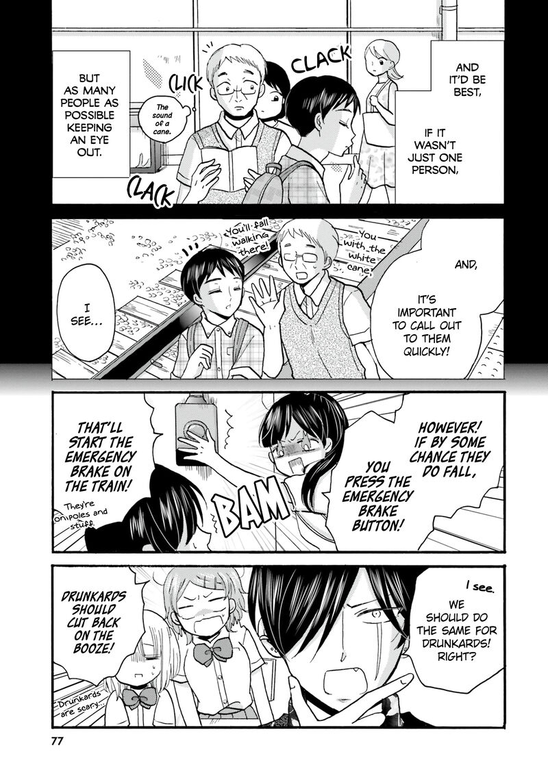 Yankee Kun To Hakujou Gaaru 102 13
