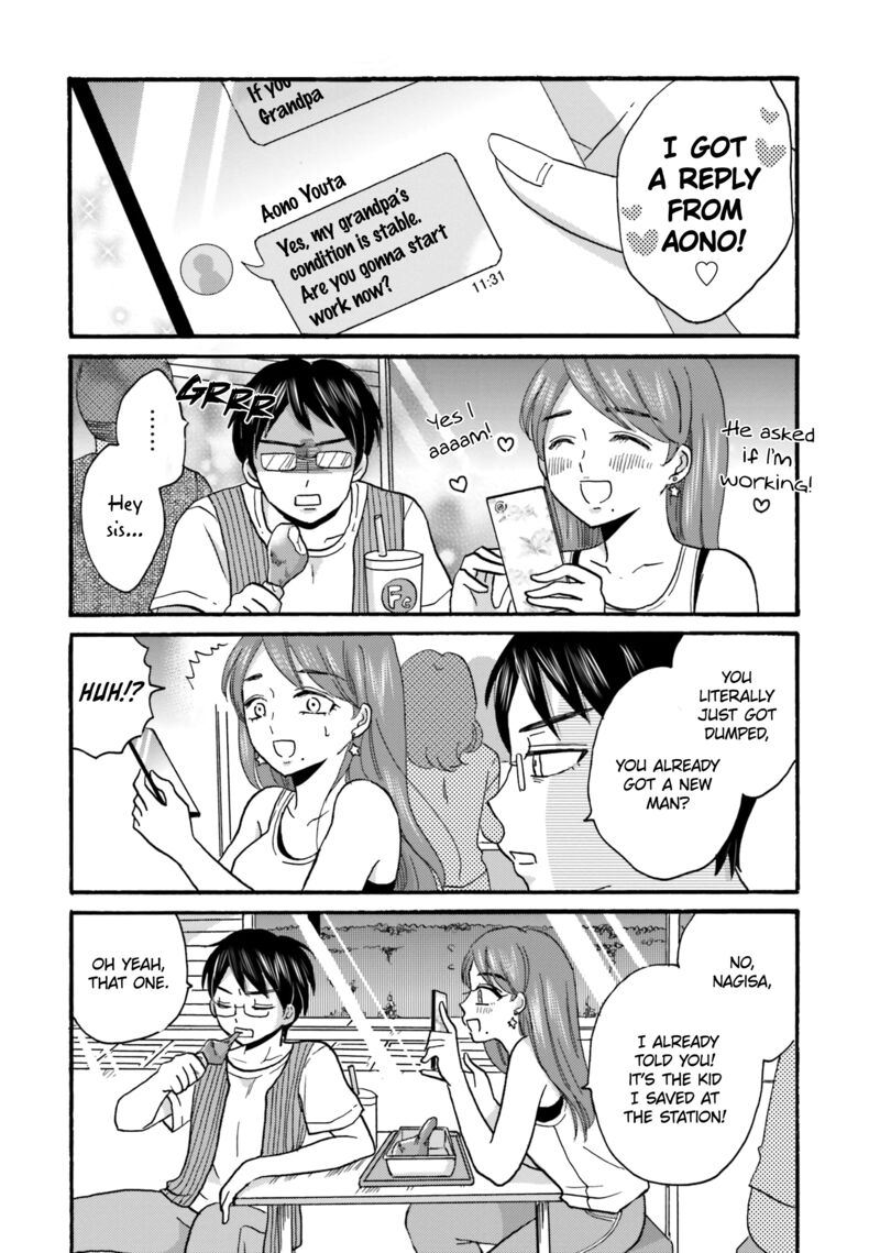 Yankee Kun To Hakujou Gaaru 102 22