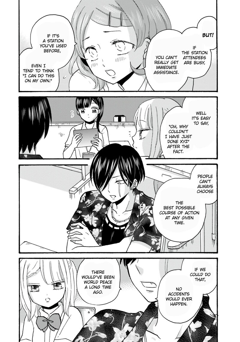 Yankee Kun To Hakujou Gaaru 102 4