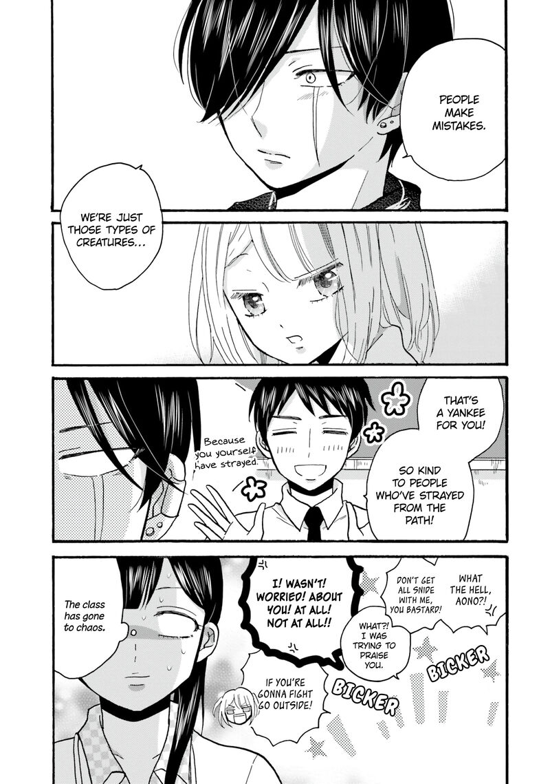 Yankee Kun To Hakujou Gaaru 102 5
