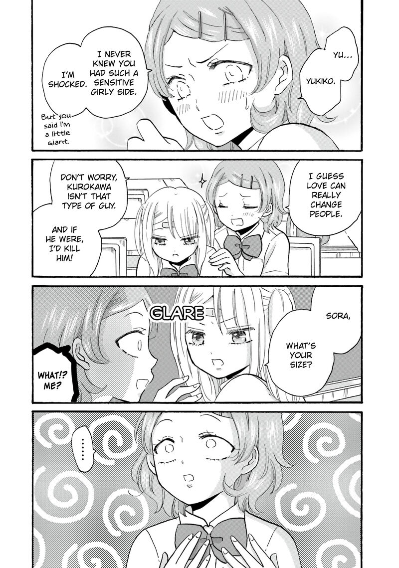 Yankee Kun To Hakujou Gaaru 103 6