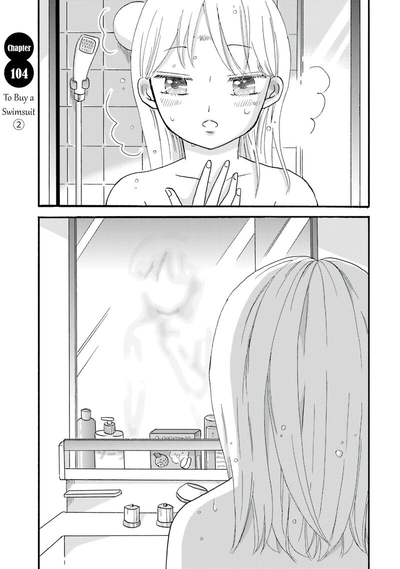 Yankee Kun To Hakujou Gaaru 104 1