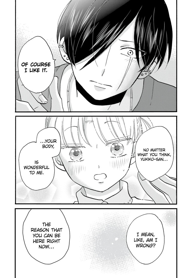 Yankee Kun To Hakujou Gaaru 104 12