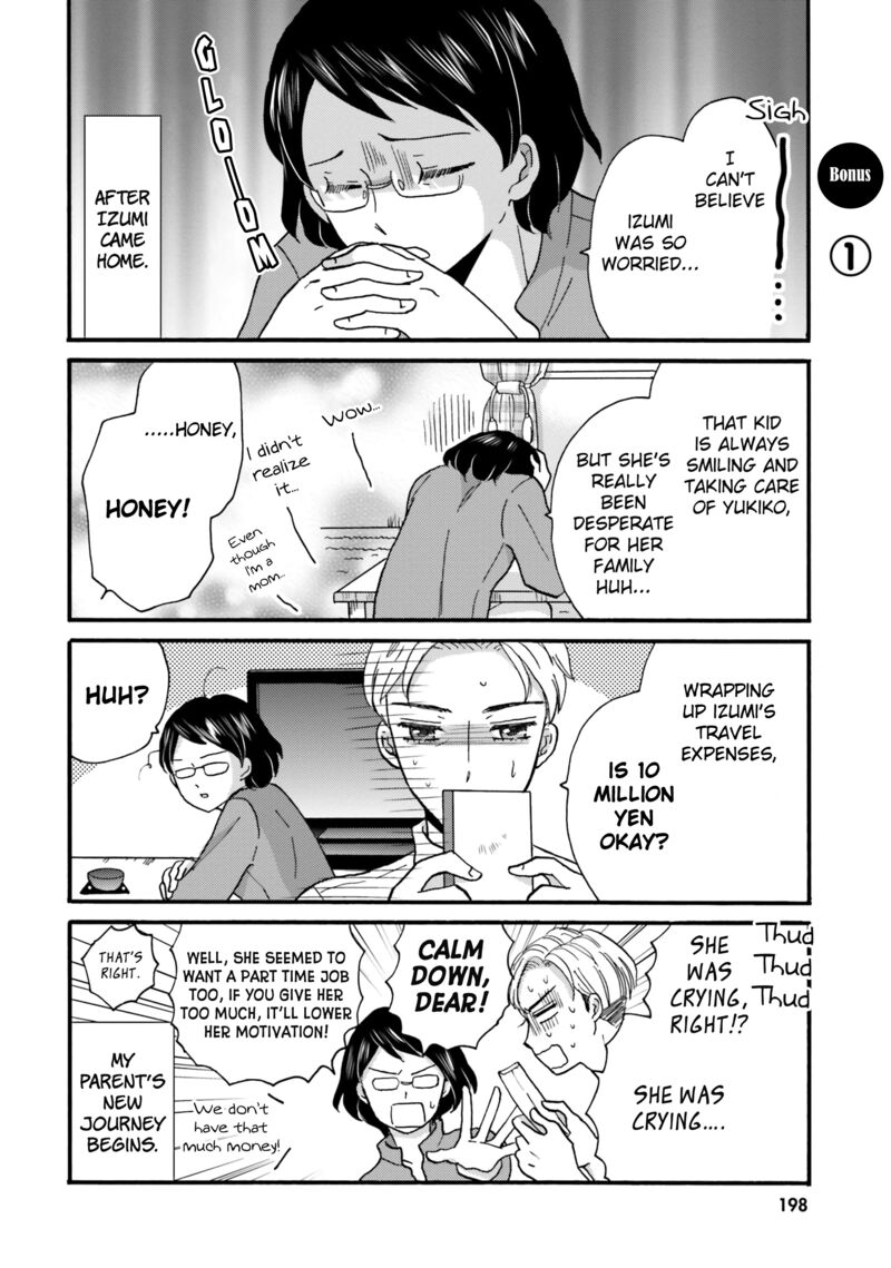 Yankee Kun To Hakujou Gaaru 108e 1