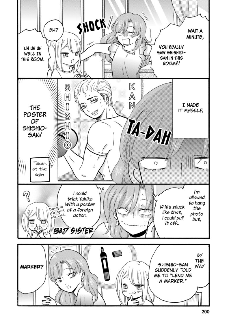 Yankee Kun To Hakujou Gaaru 108e 3