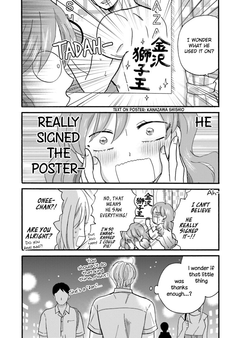 Yankee Kun To Hakujou Gaaru 108e 4