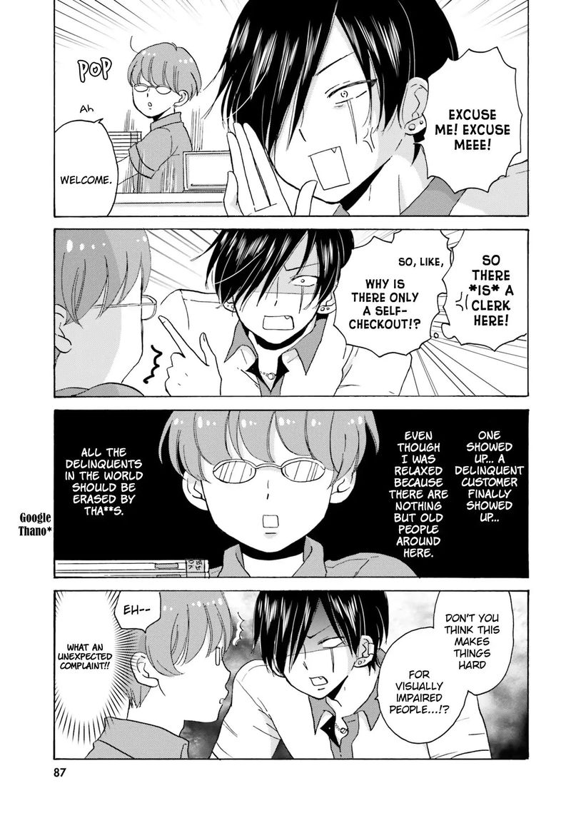 Yankee Kun To Hakujou Gaaru 11 5