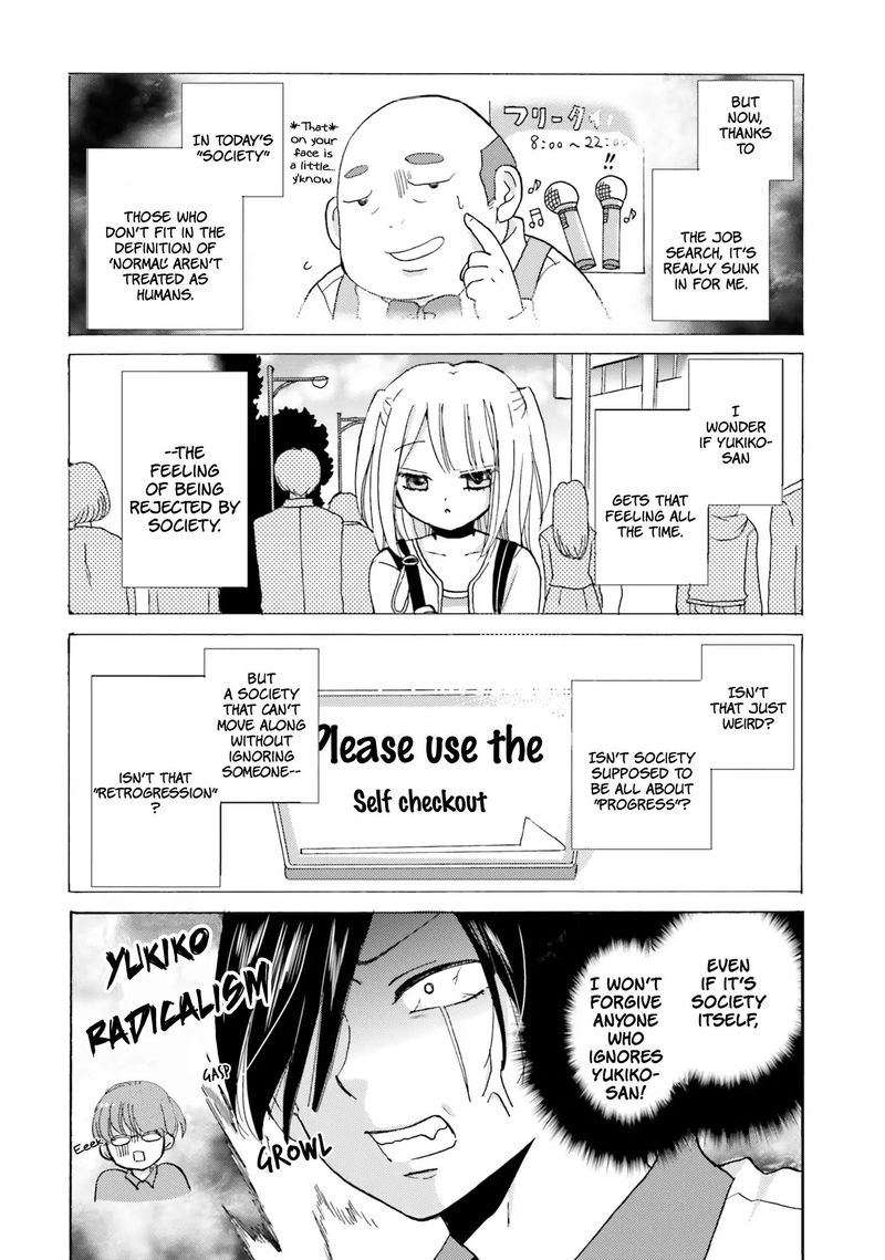 Yankee Kun To Hakujou Gaaru 11 8