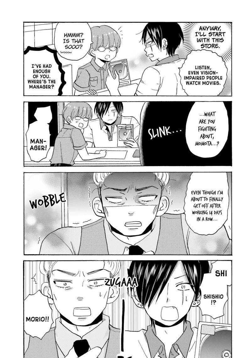 Yankee Kun To Hakujou Gaaru 11 9