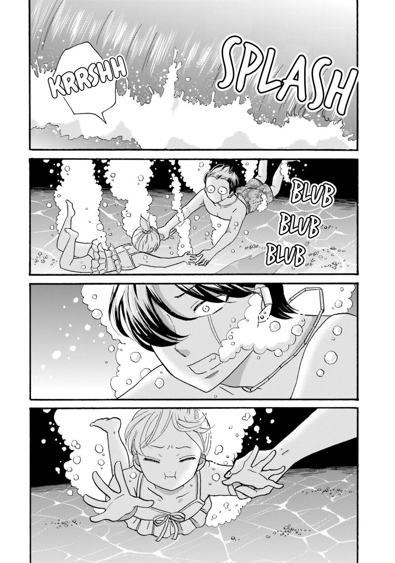 Yankee Kun To Hakujou Gaaru 110 13