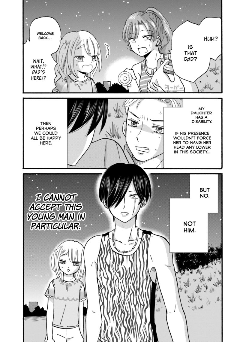 Yankee Kun To Hakujou Gaaru 112 17