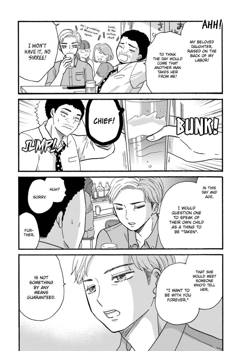 Yankee Kun To Hakujou Gaaru 112 2