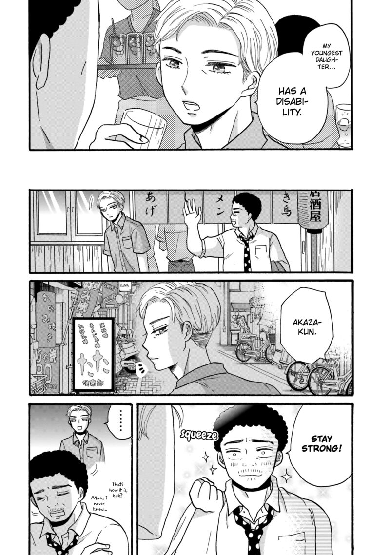 Yankee Kun To Hakujou Gaaru 112 6