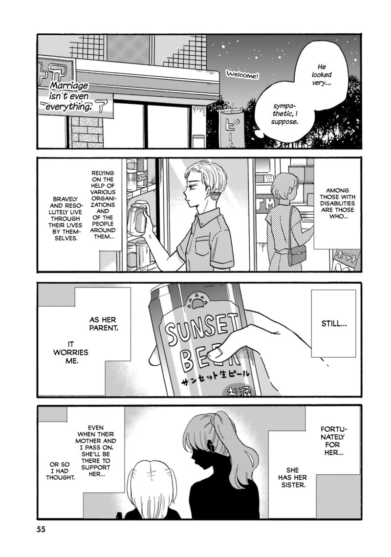 Yankee Kun To Hakujou Gaaru 112 7