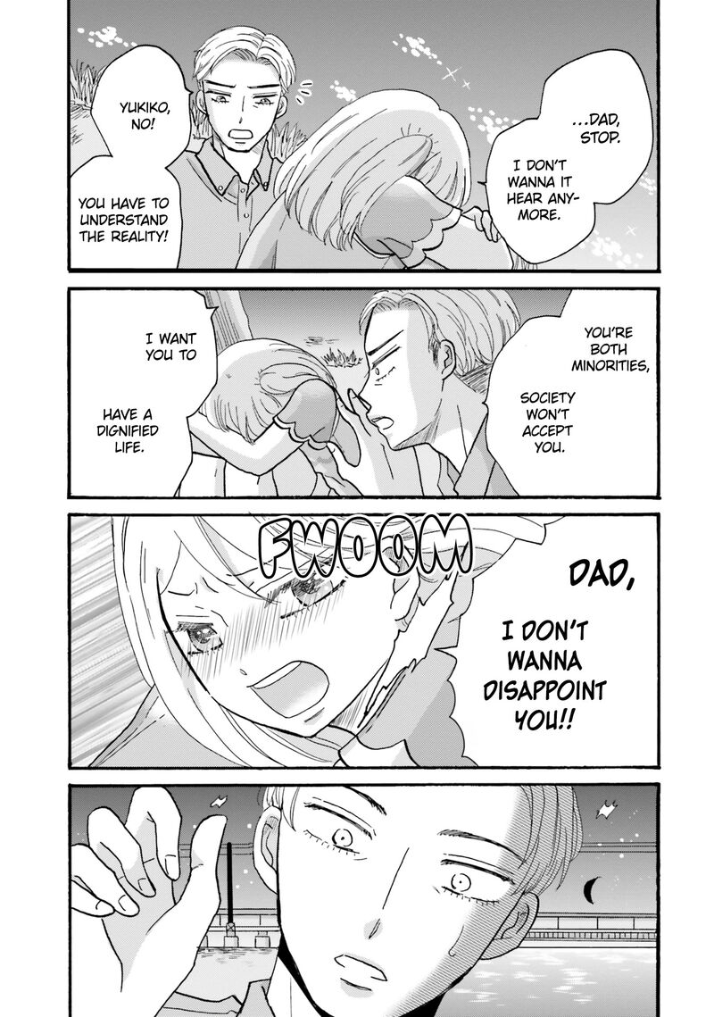 Yankee Kun To Hakujou Gaaru 113 13