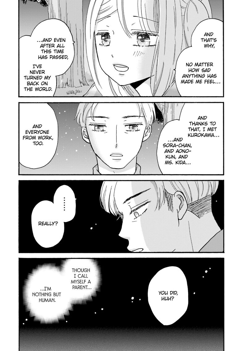 Yankee Kun To Hakujou Gaaru 115 14