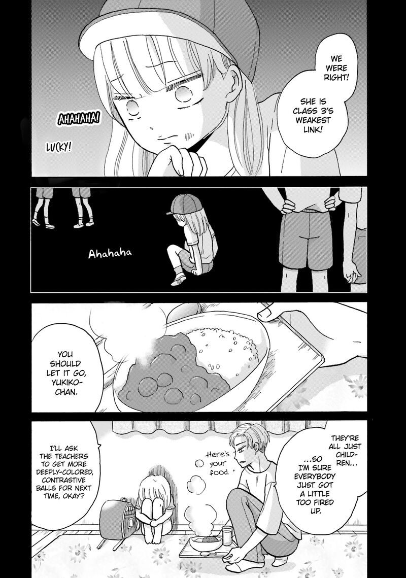 Yankee Kun To Hakujou Gaaru 115 8