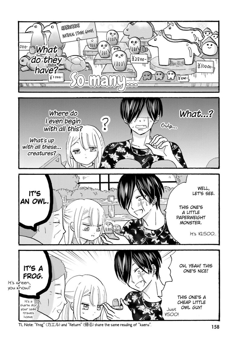 Yankee Kun To Hakujou Gaaru 118 6