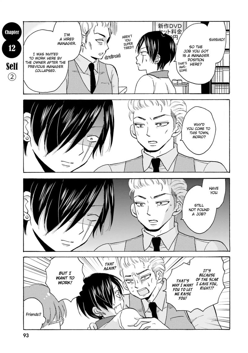 Yankee Kun To Hakujou Gaaru 12 1