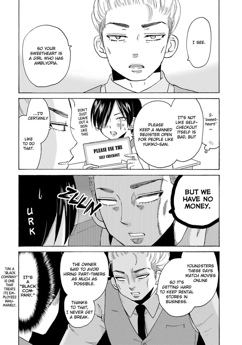 Yankee Kun To Hakujou Gaaru 12 2