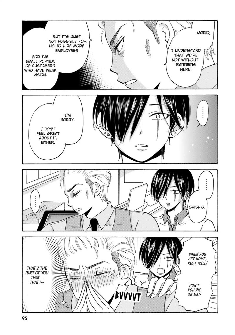 Yankee Kun To Hakujou Gaaru 12 3