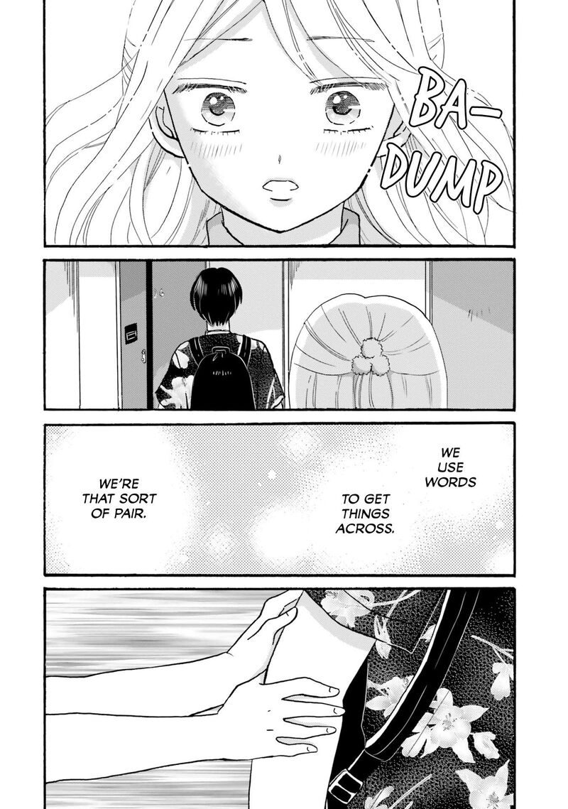 Yankee Kun To Hakujou Gaaru 120 16