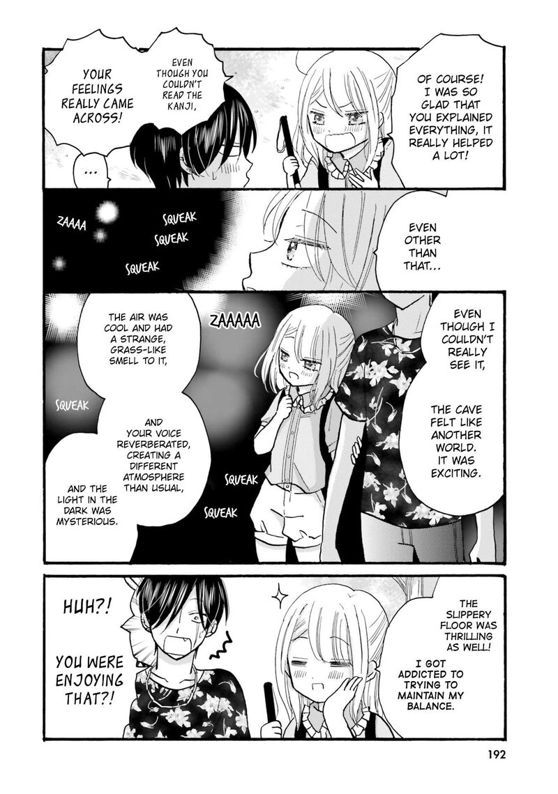 Yankee Kun To Hakujou Gaaru 120 6