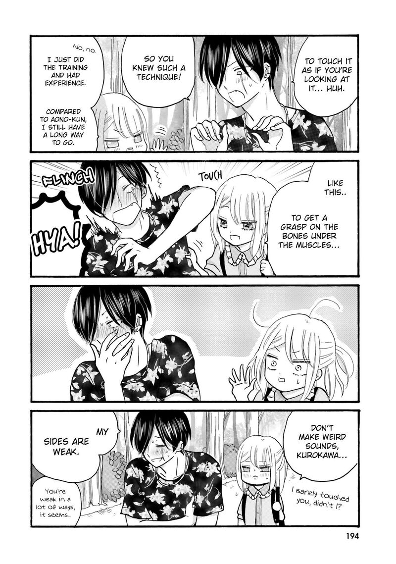 Yankee Kun To Hakujou Gaaru 120 8
