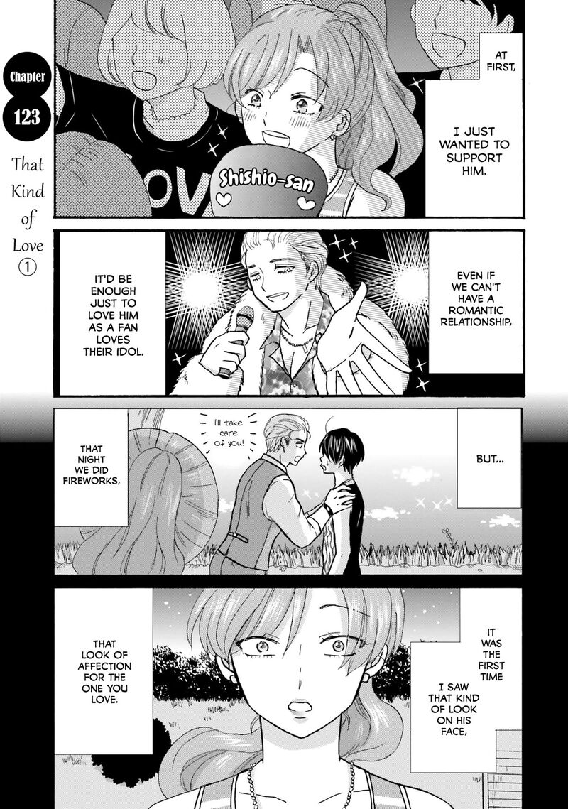 Yankee Kun To Hakujou Gaaru 123 1